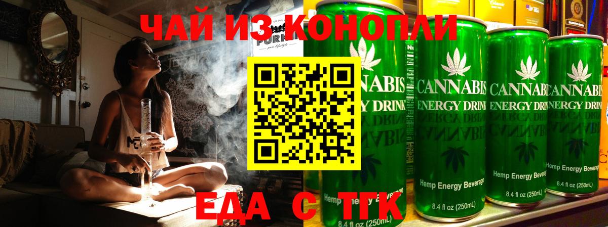 Canna-Cookies конопля Выборг