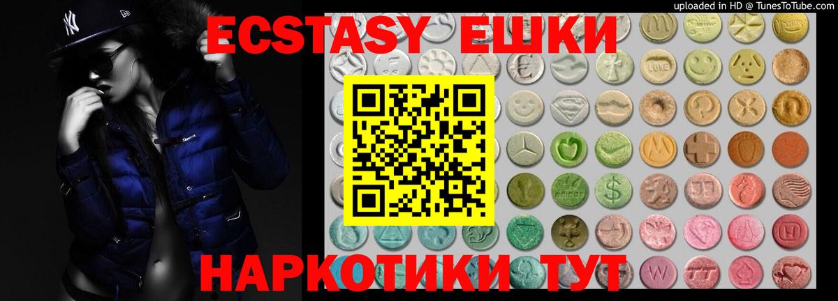 Ecstasy DUBAI Выборг