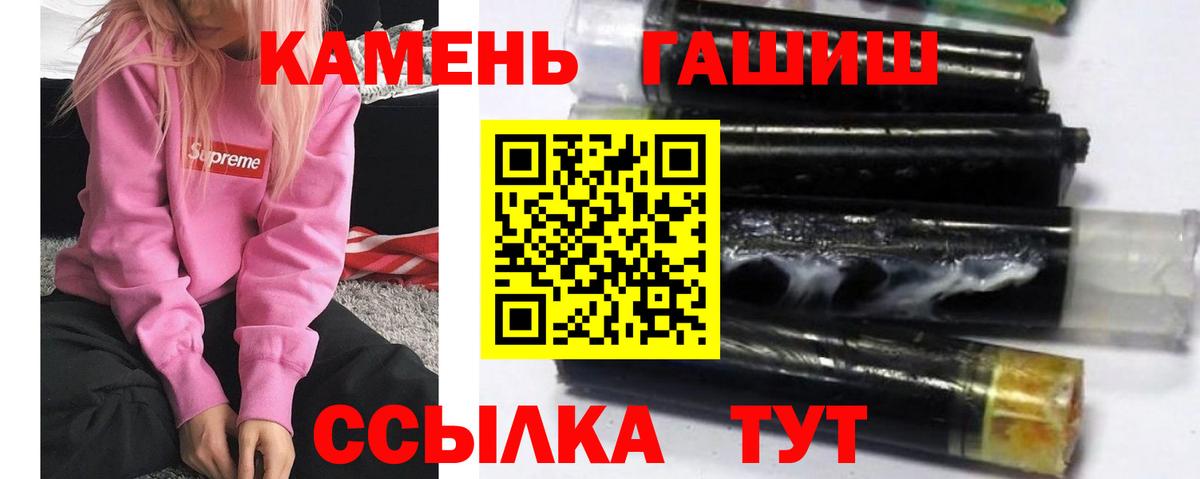 Гашиш гашик Выборг