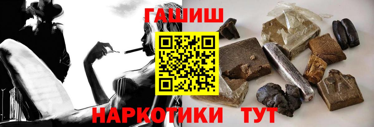 хочу наркоту  ГАШ AMNESIA HAZE  Вход с VPN  ГАШИШ гашик  Выборг 