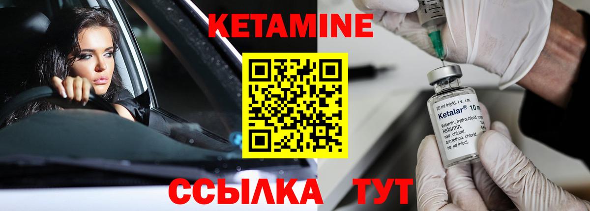Выборг  Кетамин VHQ  КЕТАМИН ketamine  blacksprut зеркало  Вход с VPN 