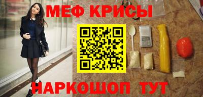 кристаллы Апшеронск