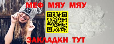 кристаллы Апшеронск