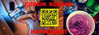кристаллы Апшеронск