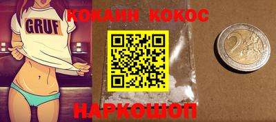 кристаллы Апшеронск