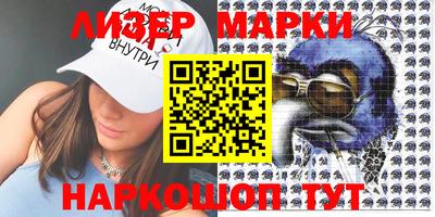 стаф Апрелевка