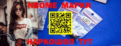 прущая мука Аргун