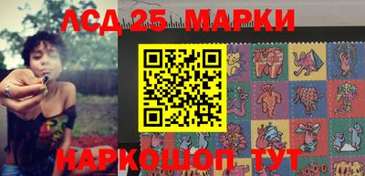 стаф Апрелевка