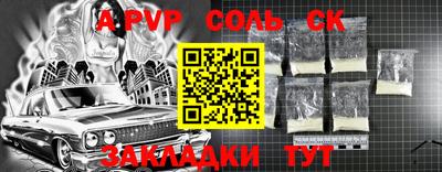 стаф Апрелевка