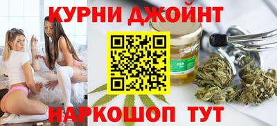 кристаллы Апшеронск