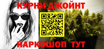 кристаллы Апшеронск