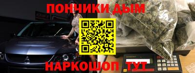 прущая мука Аргун