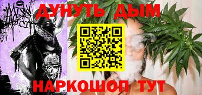 кристаллы Апшеронск