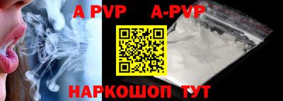 прущая мука Аргун