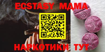 стаф Апрелевка