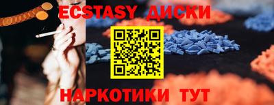 кристаллы Апшеронск