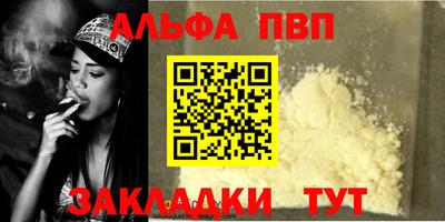 прущая мука Аргун