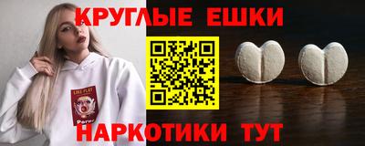 кристаллы Апшеронск