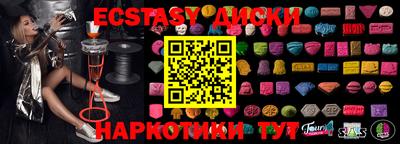 кристаллы Апшеронск