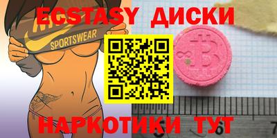прущая мука Аргун