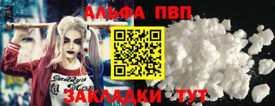 прущая мука Аргун