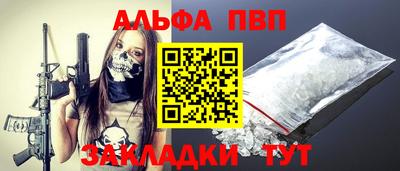 прущая мука Аргун