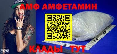 стаф Апрелевка