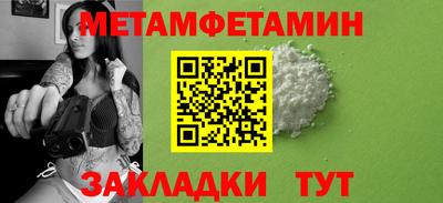 кристаллы Апшеронск