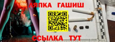 кристаллы Апшеронск