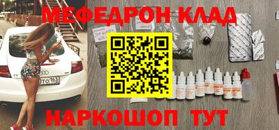 прущая мука Аргун