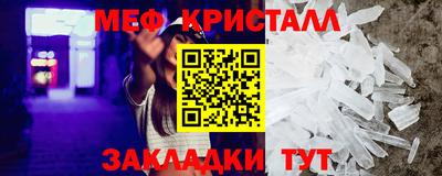 прущая мука Аргун