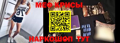 стаф Апрелевка