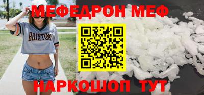 прущая мука Аргун