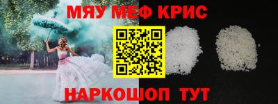 прущая мука Аргун
