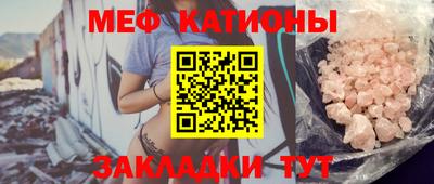 кристаллы Апшеронск