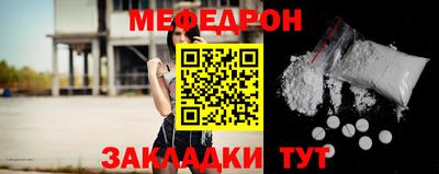 прущая мука Аргун