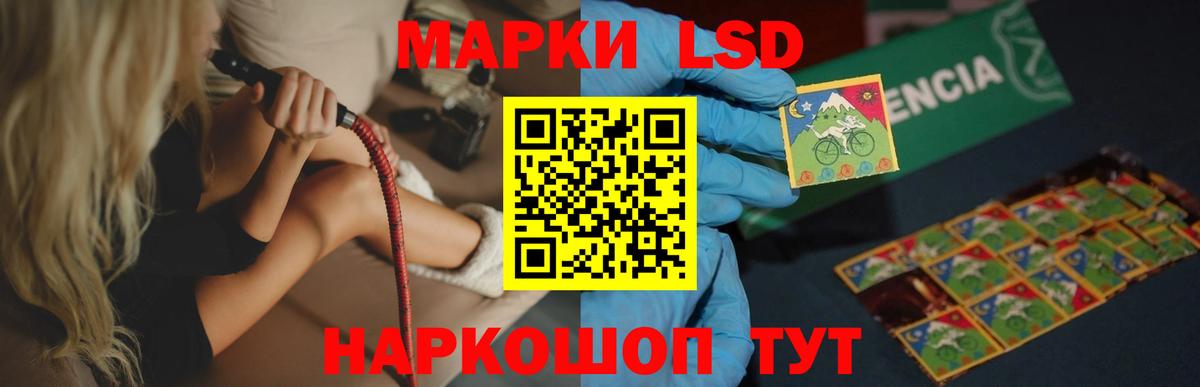 ЛСД экстази  Лсд 25 экстази ecstasy  LSD-25 экстази ecstasy  Вход с VPN  Выборг 