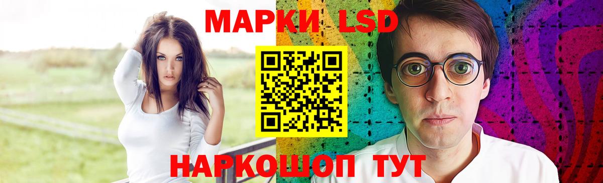 LSD-25 экстази кислота Выборг