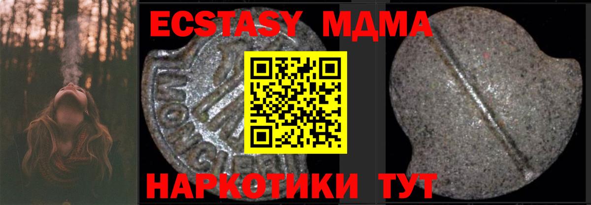 MDMA  МДМА crystal  Вход с VPN  Выборг 