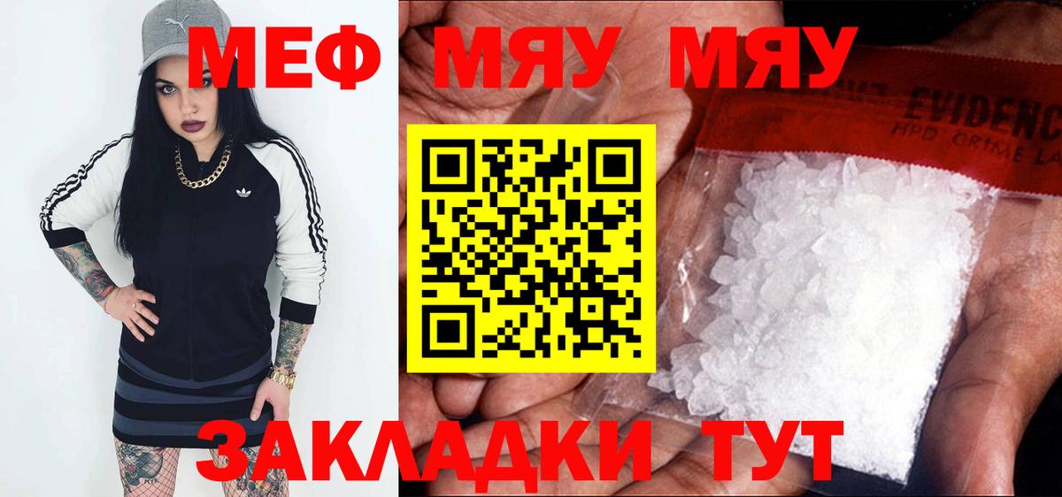 МЕФ Выборг