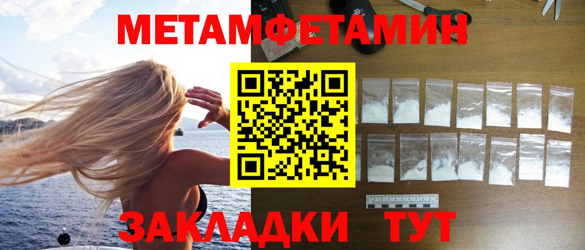 МЕТАМФЕТАМИН витя  МЕТАМФЕТАМИН  МЕТАМФЕТАМИН витя  Выборг  Вход с VPN 