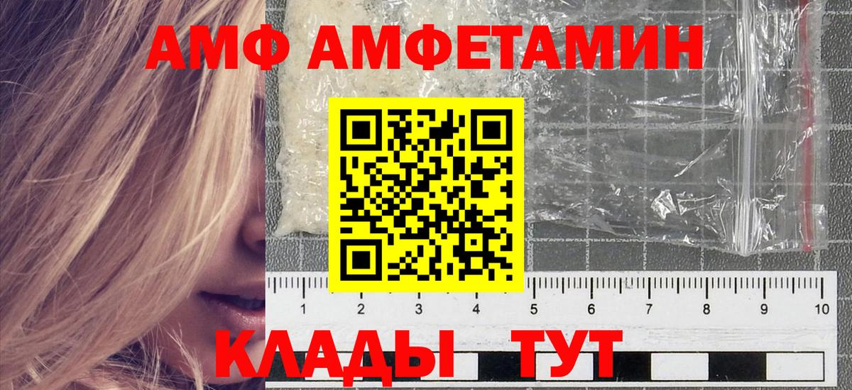 МЕТАМФЕТАМИН винт Выборг