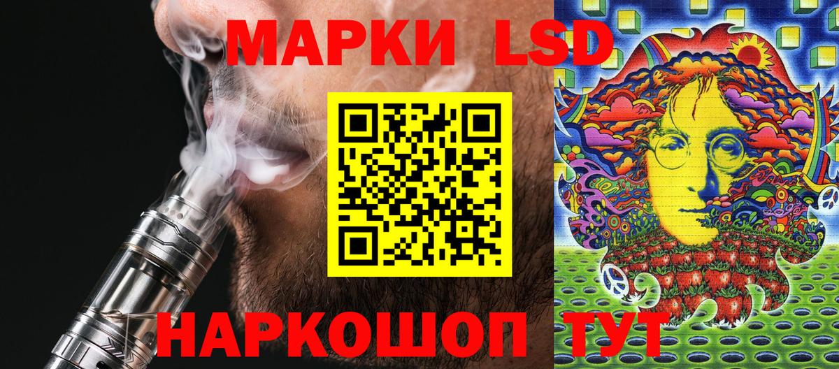 Выборг  Марки N-bome  где купить наркотик  Марки N-bome 1500мкг  Вход с VPN 