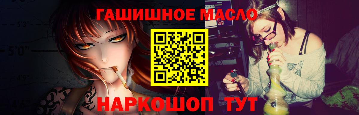 Выборг  Дистиллят ТГК THC oil  Вход с VPN 