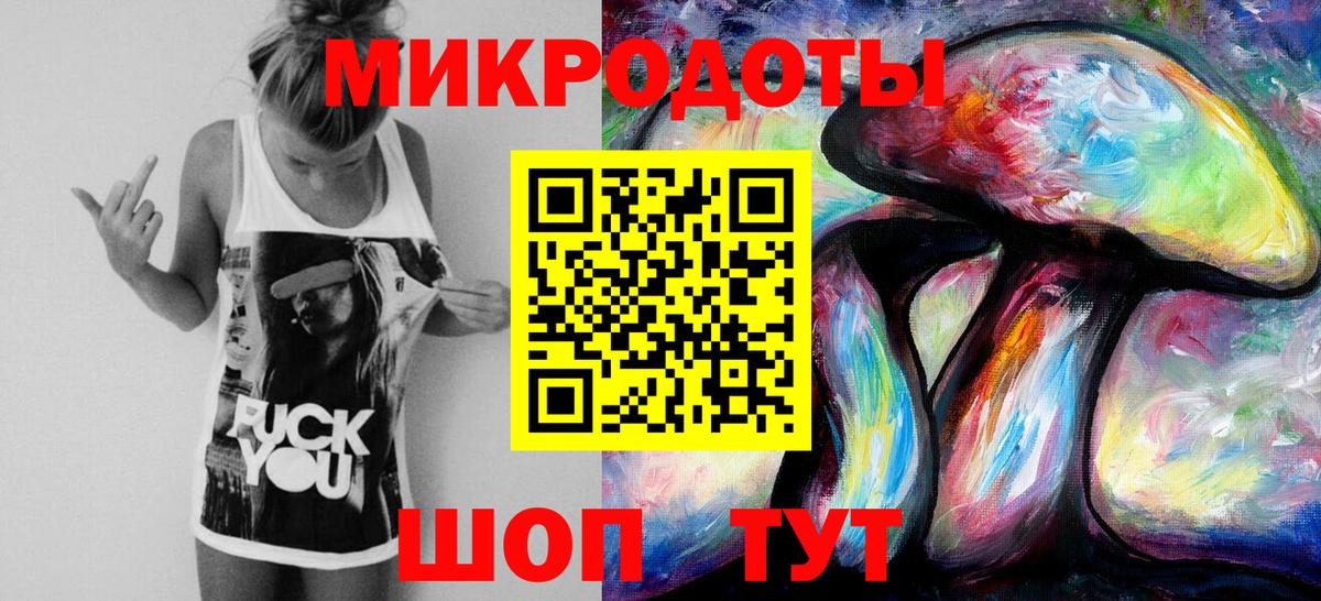Выборг  Галлюциногенные грибы ЛСД  Вход с VPN  Галлюциногенные грибы мухоморы 