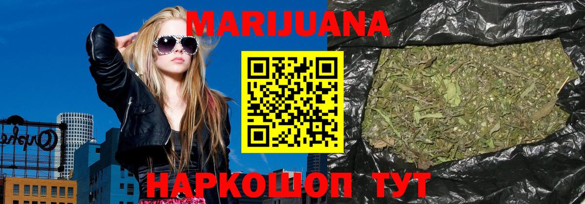 Бошки Шишки Amnesia  Конопля Bruce Banner  Выборг  Бошки Шишки MAZAR  Вход с VPN 