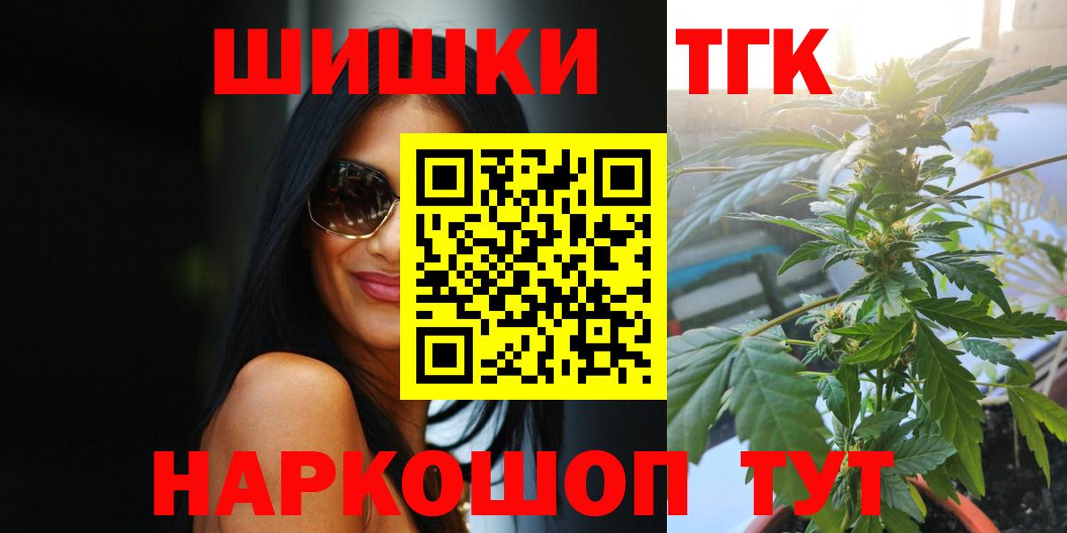 Марихуана семена Выборг